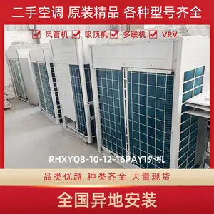 大金中央空调多联外机RHXYQ8-10-12-16PAY1外机