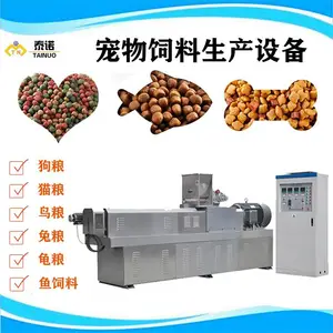 山东厂商 加工定做狗粮机器 变频控制狗粮膨化机自动生产设备 泰诺机械