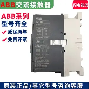 全新原装 ABB交直流接触器AF400AF460AF580AF750AF1250AF1350包邮