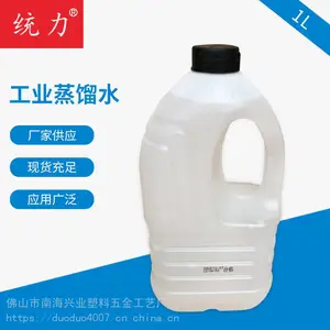 统力电池水工业蒸馏水去离子水电瓶叉车高纯度纯水蓄电池补充液