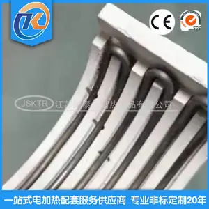 高铝陶瓷纤维加热模块 管式炉陶瓷纤维加热器