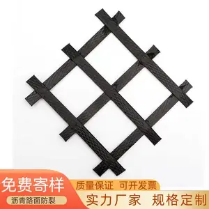 厂家现货 钢塑土工格栅 规格多样可定制 沥青路面防裂格栅
