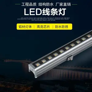 RGB线条灯中山明可诺楼体轮廓灯dmx512洗墙灯