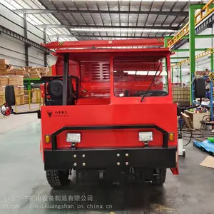 16吨矿用四不像车 工程运输车 引水洞自卸车 可定制车辆