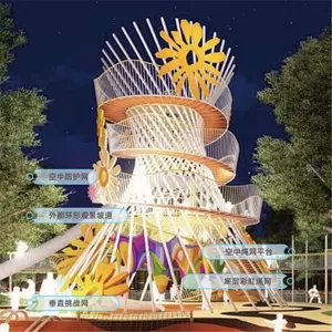 大同儿童乐园 幼儿园攀爬梯 无动力游乐设备