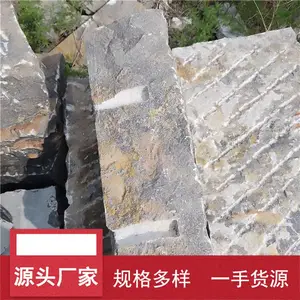 �ӵ���������ʯ��ǽʯ�����������������Ӧ
