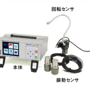 日本OKK程控自动现场平衡器Myself-1型TⅡ