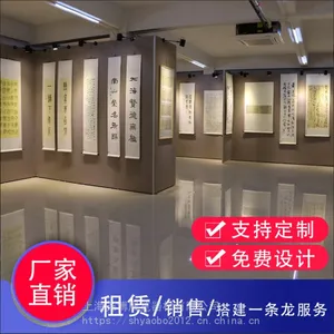 �޷�һ�չ��չǽ ������ǽ������ ��װ��� �����Ƴ�ͼ