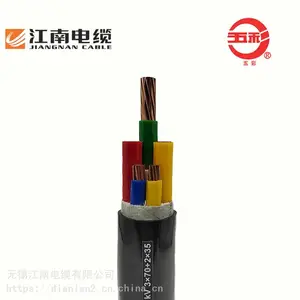 江南电缆A级阻燃低烟无卤 低压电缆系列 WDZA-YJY 0.6/1kV 4*25+1*16