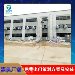 移动环保空调 工业环保空调安装