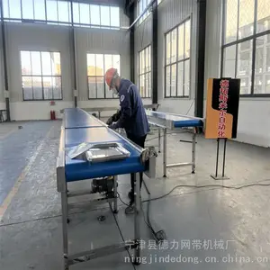 皮带输送机直行传送带不锈钢皮带输送机食品厂运输流水线工厂