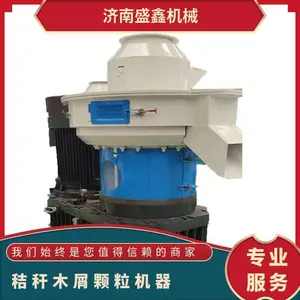 ����800-1000kg/h ����55KW ����3.5T �ո�ľм��������