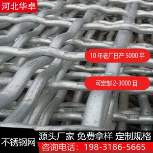 �������ɸ���Ӻ��֯��5-2000Ŀ��ҵ�����˿304����ֹ�����Ƭ