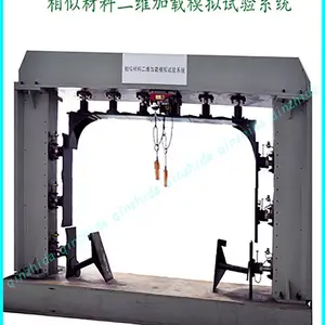 EW-2000二维相似材料模拟试验系统 试验台(非标设计)