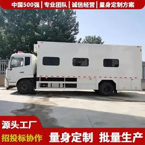 河南省扩展式指挥方舱,通讯车,消防模块化运输车