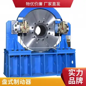 皮带输送机刹车抱闸KPZ-1600夹盘式制动器闸瓦块 防爆摩擦片防阻燃