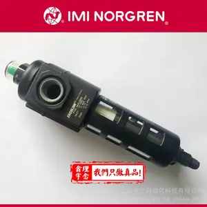 现货诺冠NORGREN除油过滤器F72C-3AD-QW0IMI