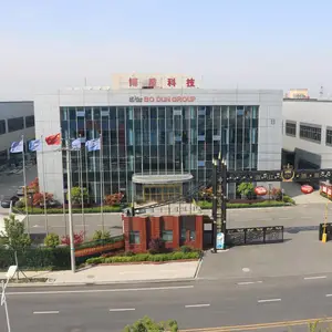 博盾科技（浙江）股份有限公司