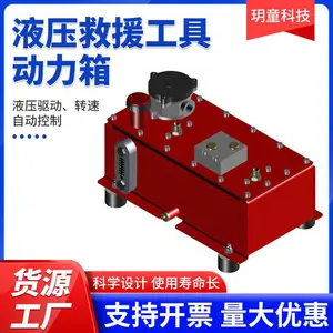 货源供应HRU液压救援工具动力箱 增压器 液压救援工具动力箱设备