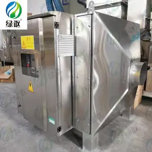 垃圾站除臭设备 高能离子净化设备 废气处理设备厂家