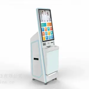 32寸立式多功能自助机医院挂号取号打印报告机