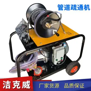 洁克威JKW2045电机驱动厨房下水道残渣污垢疏通机