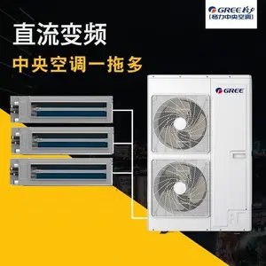 ����������Ƶ����յ� ����5ƥһ���ķ�ܻ�GMV-H120WL/Db