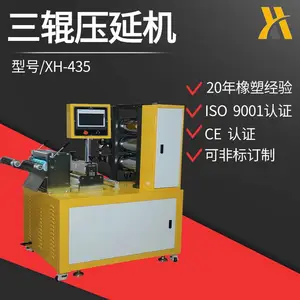 С������ѹ�ӻ� PLC ���ܿ��� TPE/PVC ��ĤƬ���䷽����ѹƬ�豸