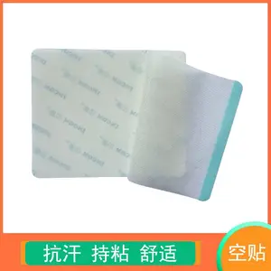 穴位贴敷***贴 一次性空白贴 无药空白贴