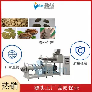 养殖饲料生产设备 鲍鱼海参水产饲料膨化机 饲料生产线 DL95片状鲍鱼海参饲料设备