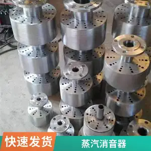 浴室水箱蒸汽加热消声器温控器液位自动控制器厂家现货