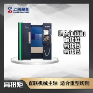 太原高速石墨机哪家好 欢迎来电 上善精机供应