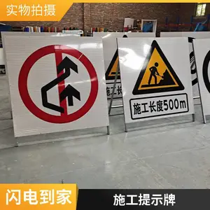 ʩ�������ũ���·�ù�·ָʾ�� ˫���۽�ͨ��־�Ƹ�