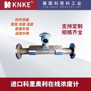���ڿ����������Ũ�ȼ� ����ѡ��Ӧ�ù㷺 �����ƶ���KNKE