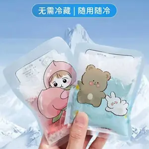 敲敲乐速冷冰袋/迷你降温冷敷冰袋/免注水速冻冰袋配方生产技术