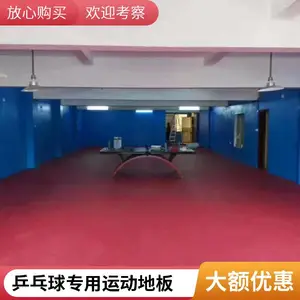 ƹ���������Ƶؽ� PVC�ؽ����� �˶��ܽ��ذ�
