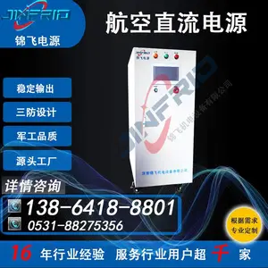���� ���ŵ�Դ ��Ƶ�����Դ ����ֱ����ѹ��Դ ֧�ֶ���