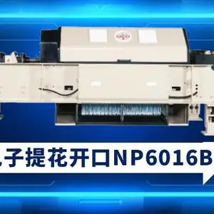 高速织机开口片区服务 牛牌供应