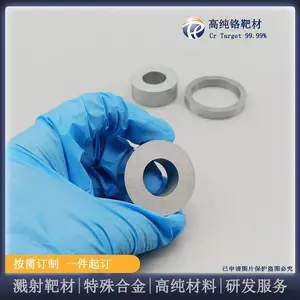 河北瑞弛 铬溅射靶材 真空镀膜材料 磁控溅射靶材 定制加工工艺