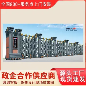 【崇左】智能电动门 不锈钢304电动伸缩门 厂家包安装