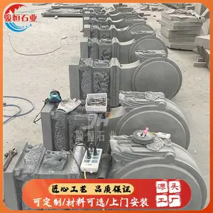 古建配套石雕门墩 庭院仿古抱鼓石 景区园林门口石雕摆件