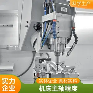 ����ϳ��������������צ HSK63MAKINO������צ-���ڻ������ά��
