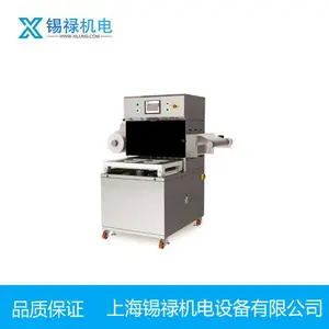 XL-450水果锁鲜气调机 鲜牛肉氮气保鲜包装机