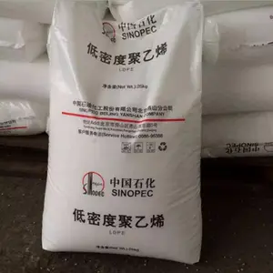 ��ʯ�� LDPE 1I70A ���ܶȾ���ϩ �������� ���ϼٻ� ע�ܳ���