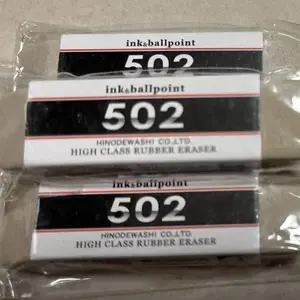 日本雄狮LION502耐磨橡皮、LION510耐磨橡皮、日本橡皮512全砂橡皮,日本蜻蜓橡皮510A、512A,512