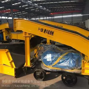 ���P15B�Ҷ�װ�һ� ת����ʯ��װ�� ���һ��綯������