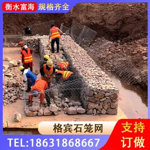 格宾石笼网 合金钢丝石笼网 三拧五拧 防洪河道固堤 生态六角石笼网