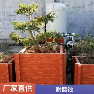 水泥仿木组合式花钵 新农村绿化种植混凝土花箱 仿木纹方形花盆