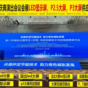 �����������죬����������⣬����������� ����������⹫˾ ������Ͳ���޹�˾ �����ƹ�����