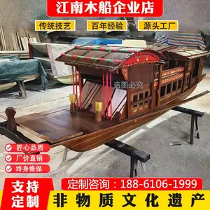 南湖红船模型一比一还原定制木船模型摆件景观装饰船厂家定制